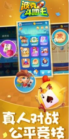 Pork chess and card screenshots