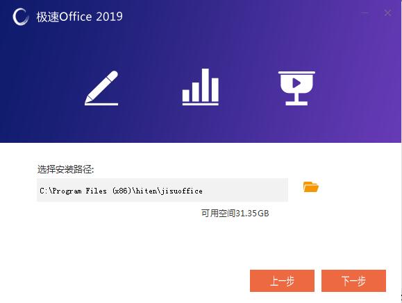 Screenshot of Extreme Office Government Edition