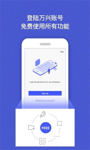 Screenshots of PDFelement iOS version