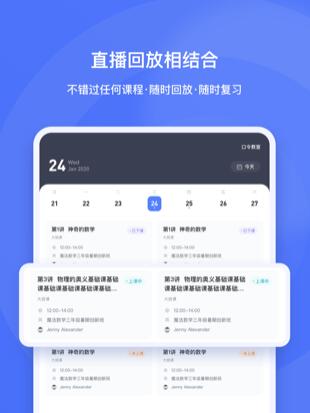 Live broadcast cloud