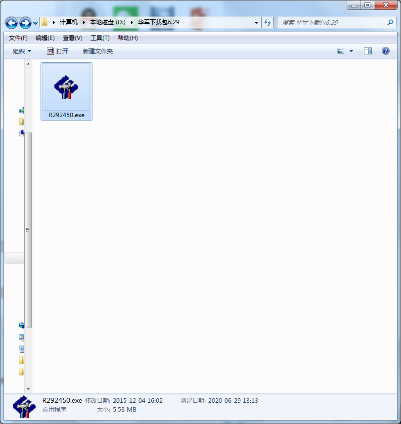 Realtek RTL8111/RTL8168 series card driver screenshot