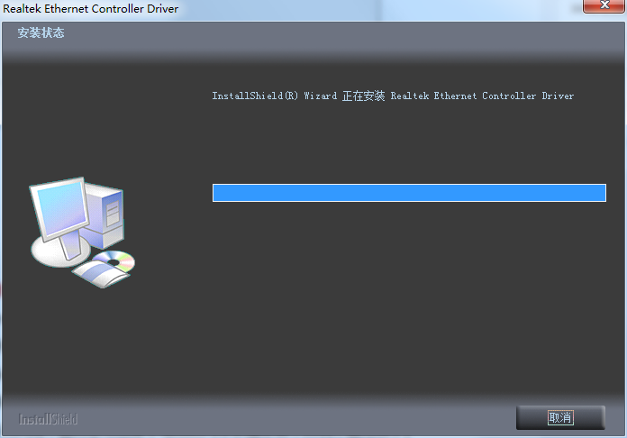 Realtek RTL8111/RTL8168 series card driver screenshot