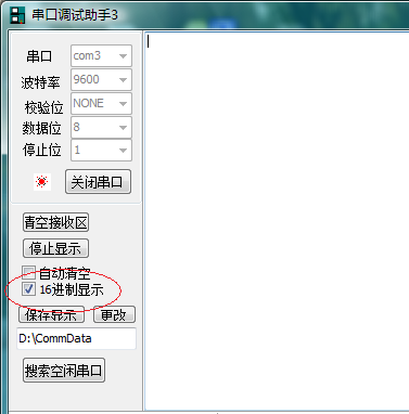 Download and install the PC version of Serial Port Debugging Assistant