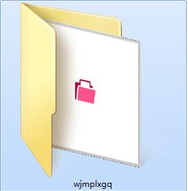 Screenshot of file name batch modifier