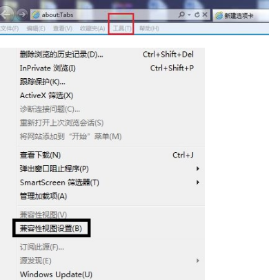 IE8 Chinese version screenshots