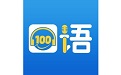 Spoken English 100APP paragraph first LOGO