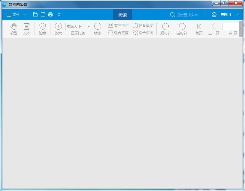 Screenshot of Mathematics Reader