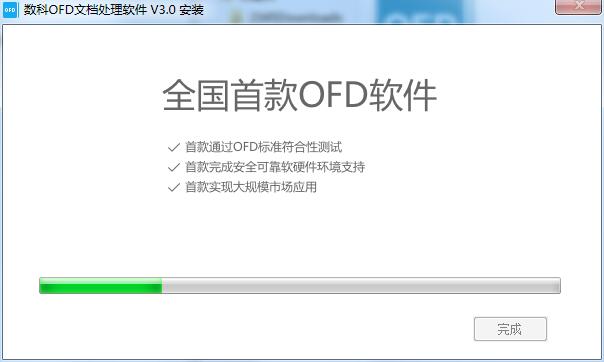 Screenshot of Mathematics Reader