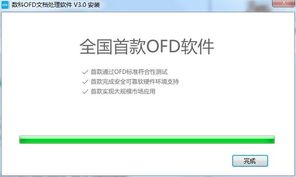 Screenshot of Mathematics Reader