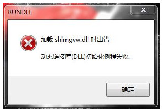 shimgvw.dll screenshot