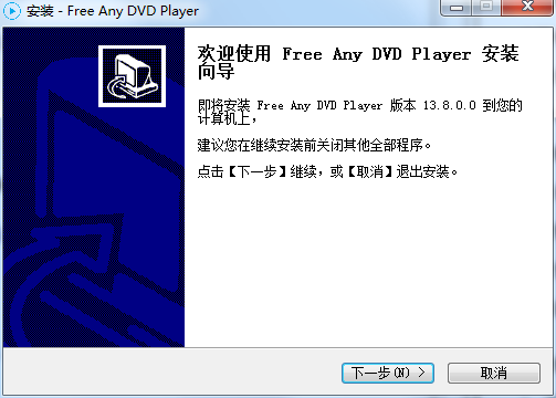 Rcysoft Any DVD Player Pro screenshots