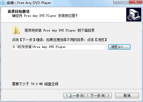 Rcysoft Any DVD Player Pro screenshots