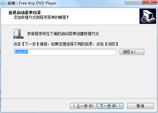 Rcysoft Any DVD Player Pro screenshots