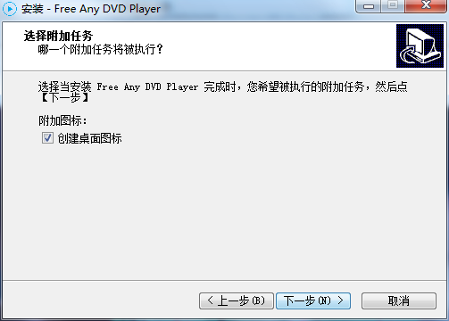 Rcysoft Any DVD Player Pro screenshots