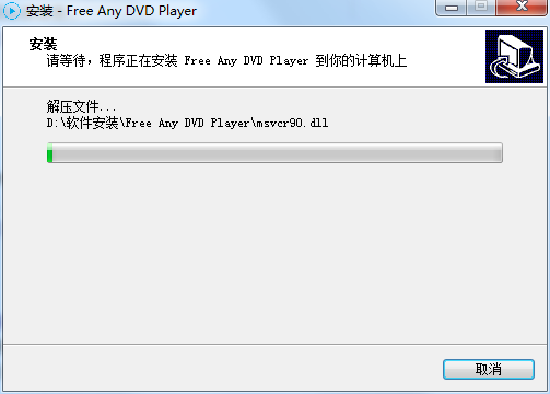 Rcysoft Any DVD Player Pro screenshots