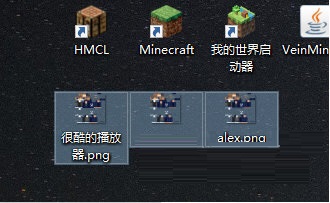 HMCL launcher screenshot