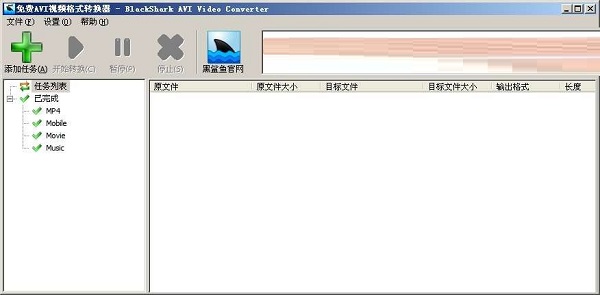 Free AVI format converter