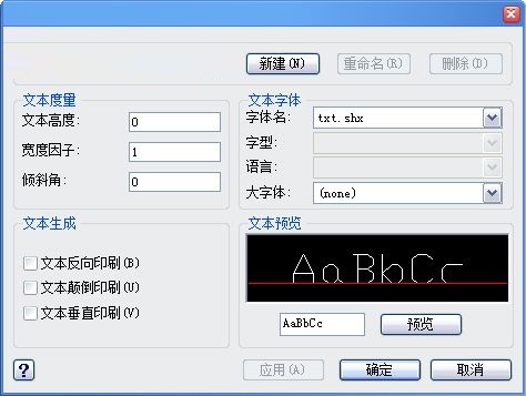 ZWCAD2008 screenshot