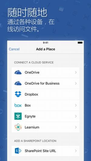 Microsoft Office Word screenshot