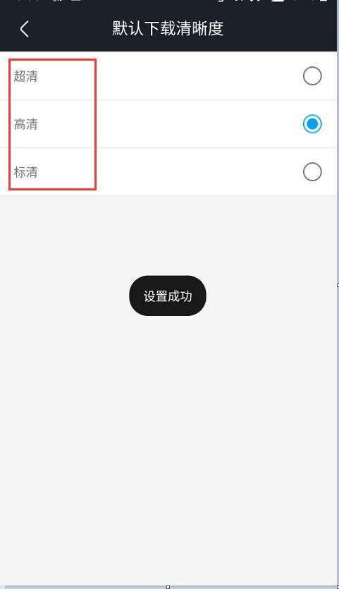 Youku download