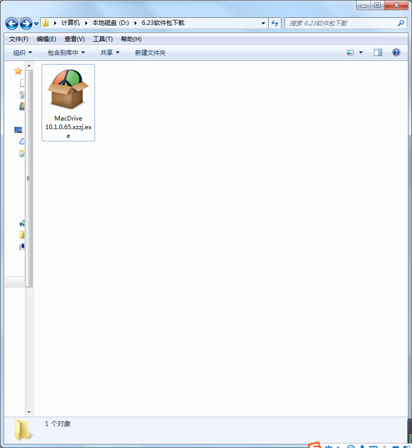 MacDrive screenshot