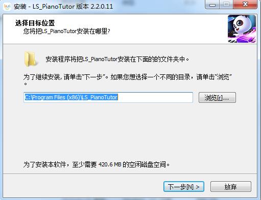 Screenshot of Lesi piano training