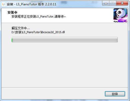 Screenshot of Lesi piano training