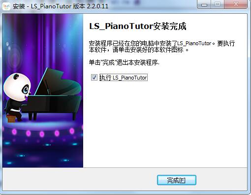 Screenshot of Lesi piano training