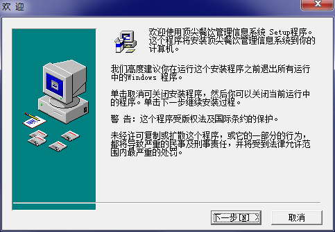 Download and install the top catering management system