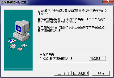 Top catering management system official website address