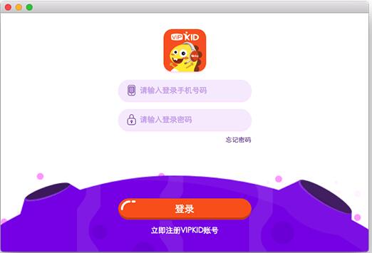 vipkid screenshot