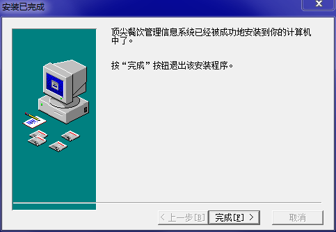 Top catering management system computer version