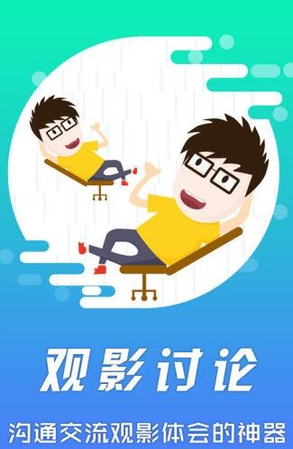 Screenshot of Apple Pioneer