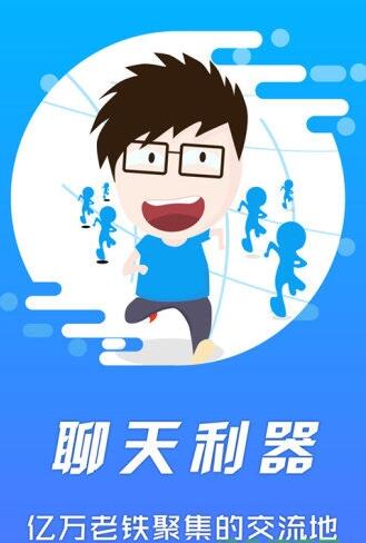 Screenshot of Apple Pioneer