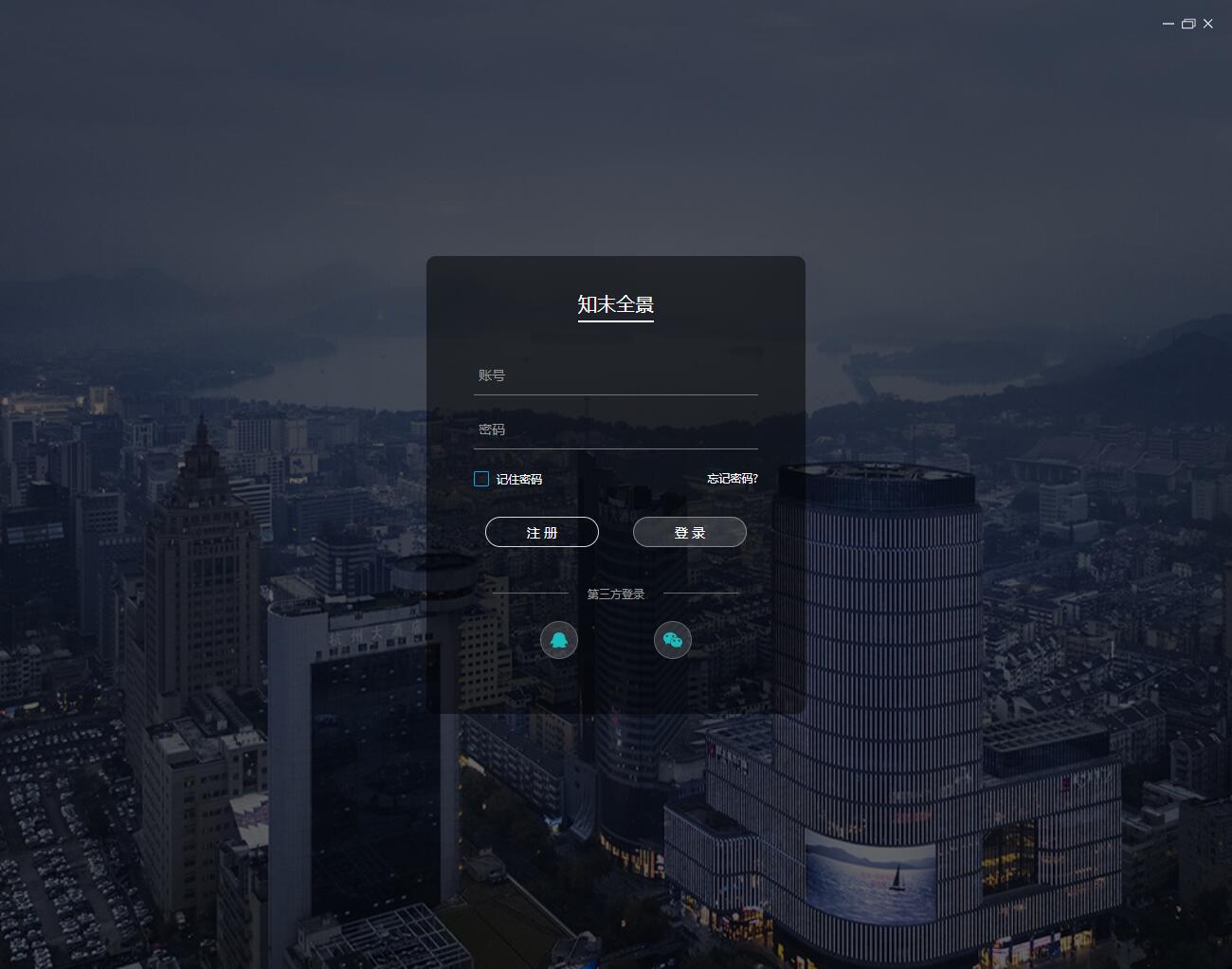 Zhimo panoramic screenshot