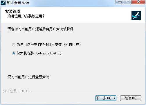 Zhimo panoramic screenshot