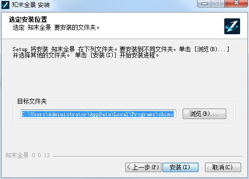 Zhimo panoramic screenshot