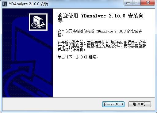 Screenshot of Yidong shareholder analysis system