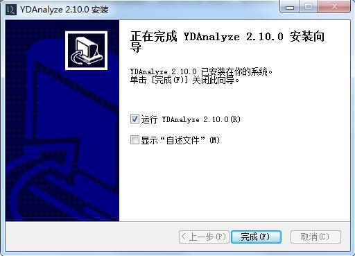 Screenshot of Yidong shareholder analysis system