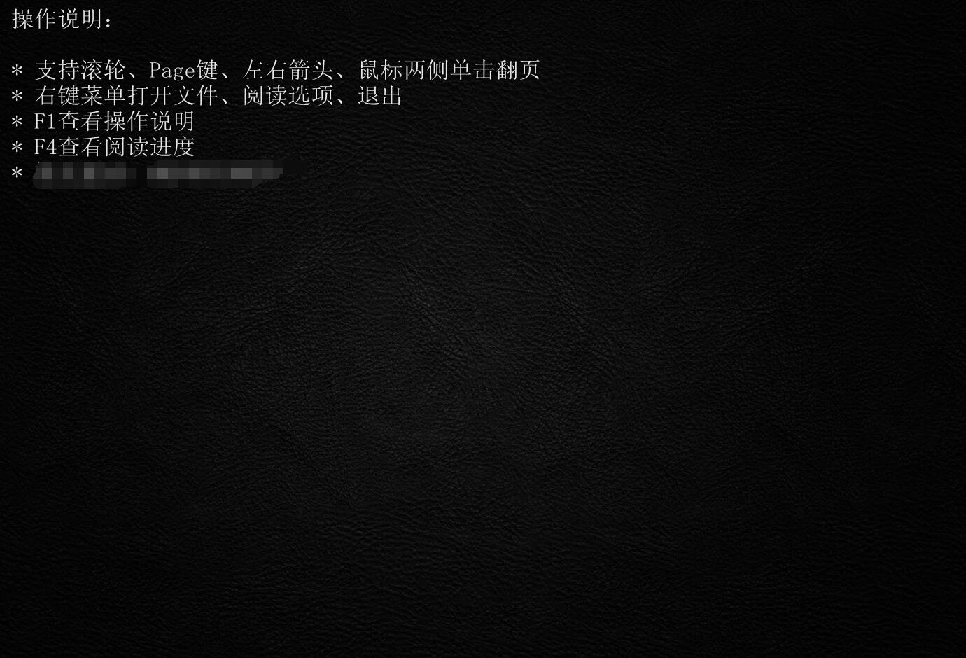 HD reader screenshot