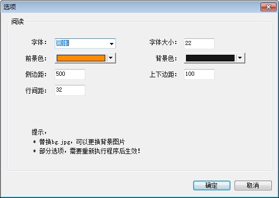 HD reader screenshot