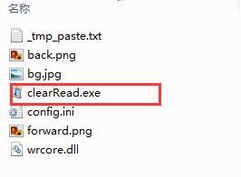 HD reader screenshot