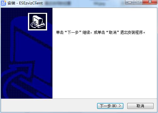 Enterprise EZVIZ Cloud Screenshot