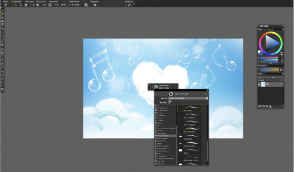 Corel Painter 2020 screenshots