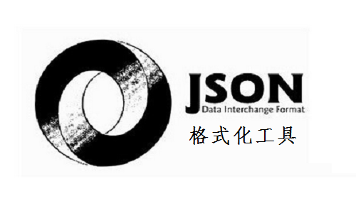 Screenshot of json formatting tool