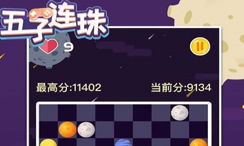 Screenshot of Five Sons in a row