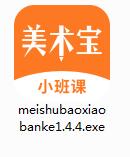 Screenshot of art treasure small class class