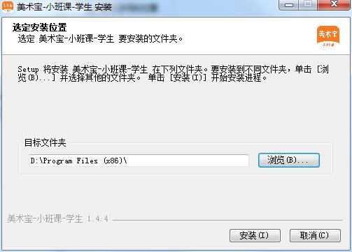 Screenshot of art treasure small class class