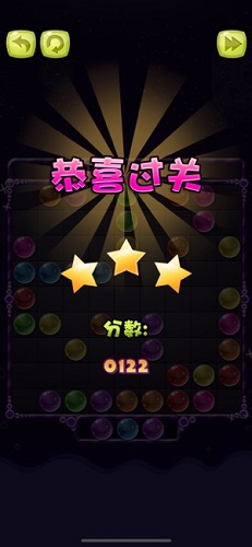 Screenshot of Five Sons in a row