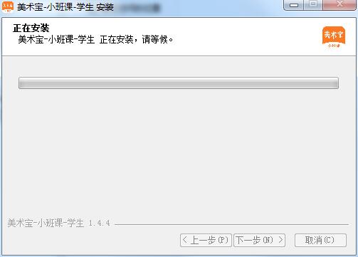 Screenshot of art treasure small class class